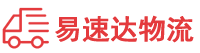 郴州到留坝县物流公司